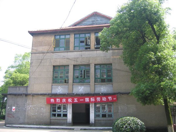 于1951年5月13日组建于湖南省耒