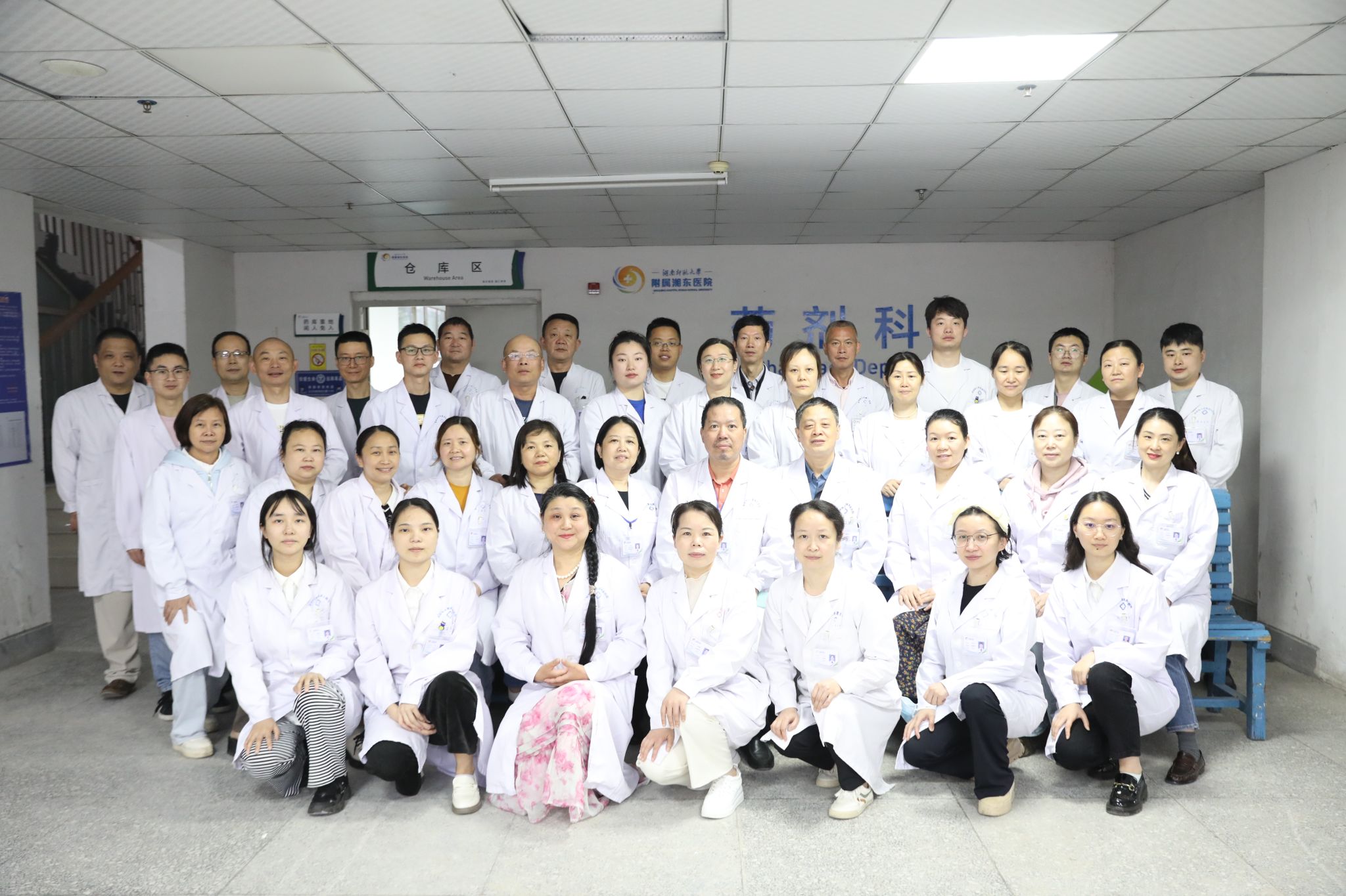 药师8人