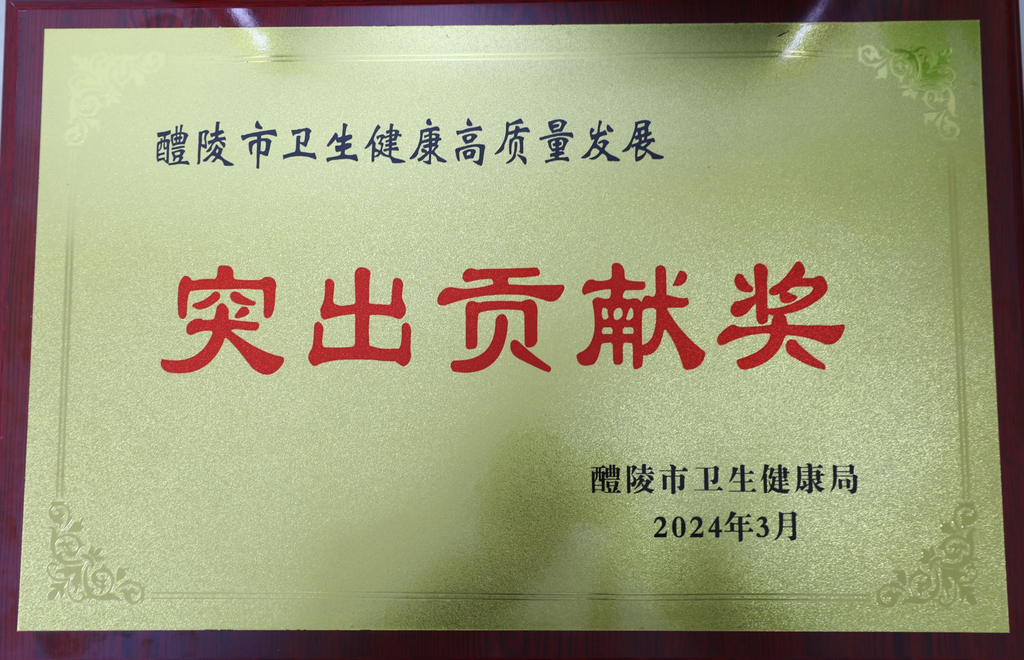 00 下午 14