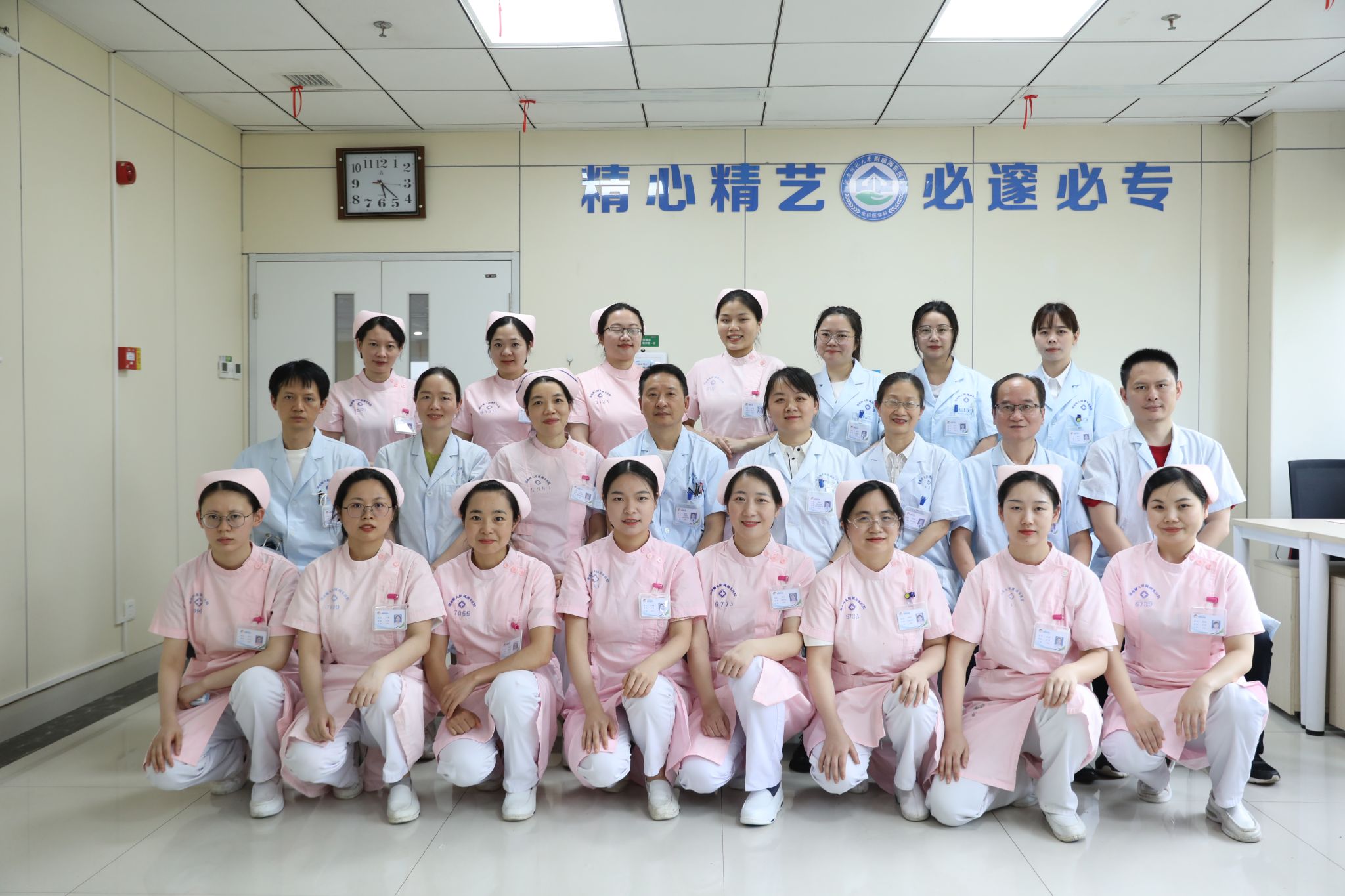 湖南省全科医学住院医师规范化培训基地