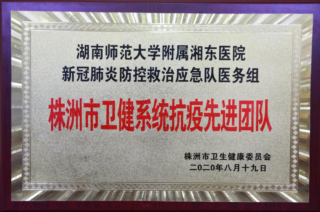 地址：湖南省醴陵市青云北路1号