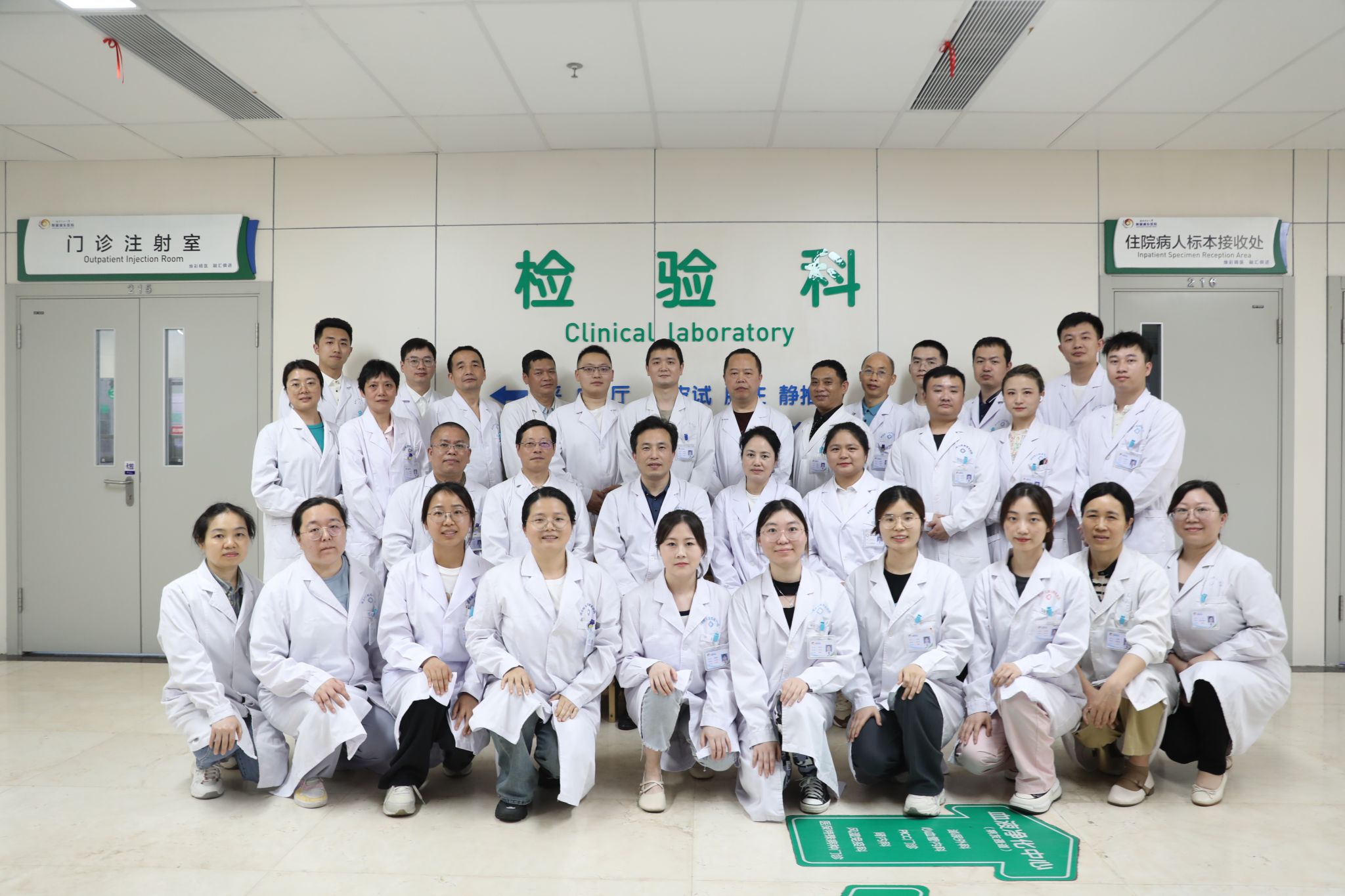 通常来说现有工作人员34名