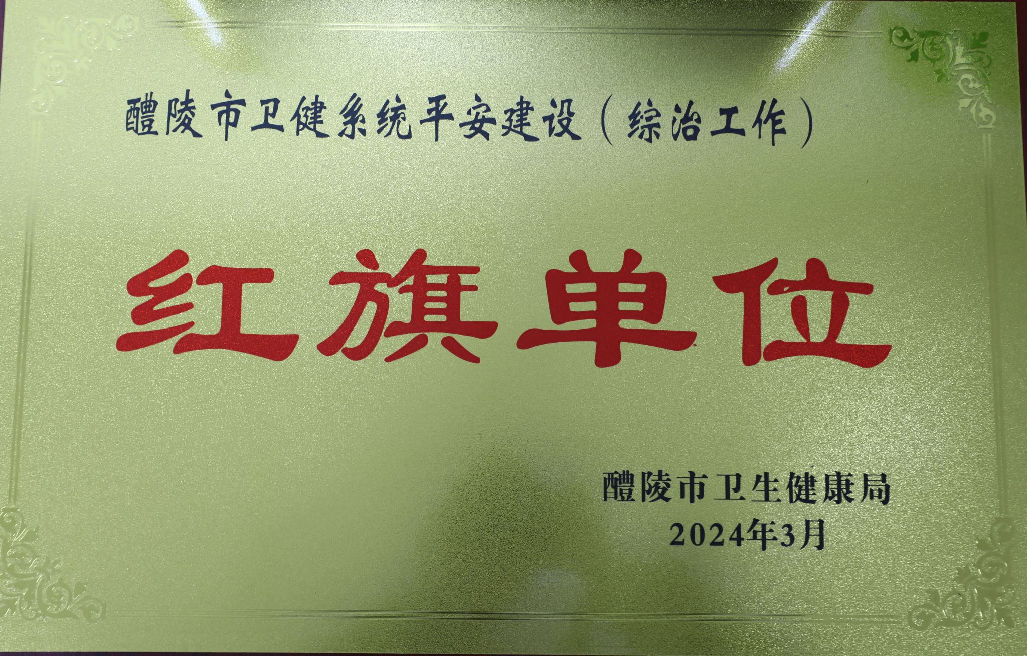 上午 8