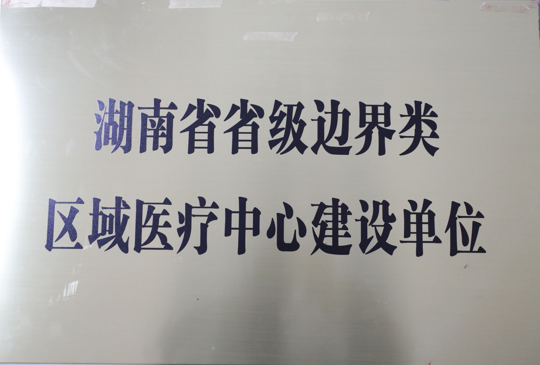 版权所有 &伟德体育官网规则须知 A
