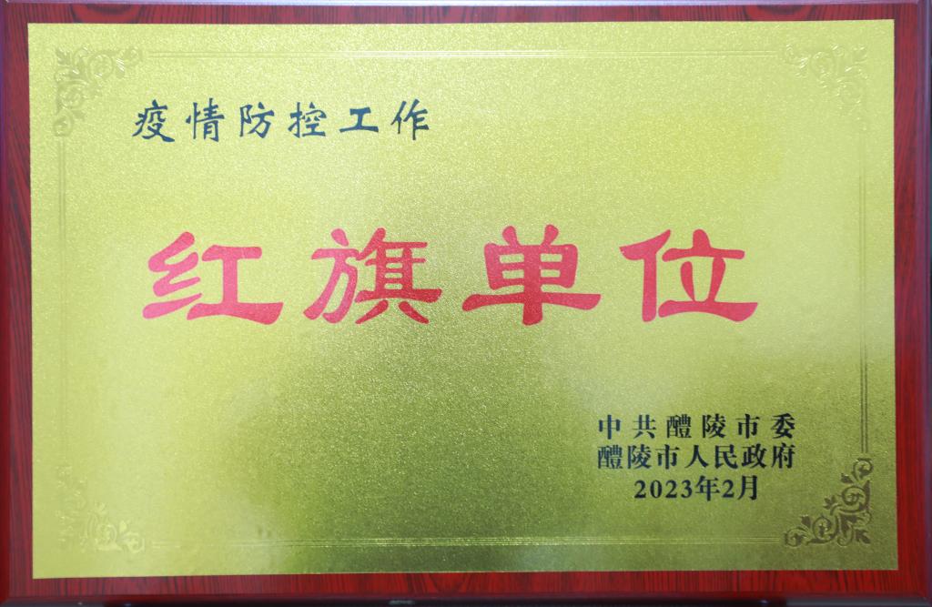 伟德体育