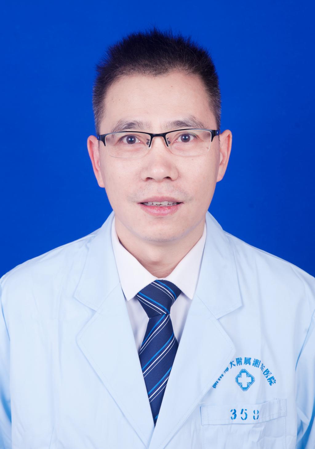 其中主任医师
