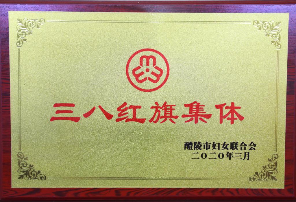 0731-23233821（白班） 