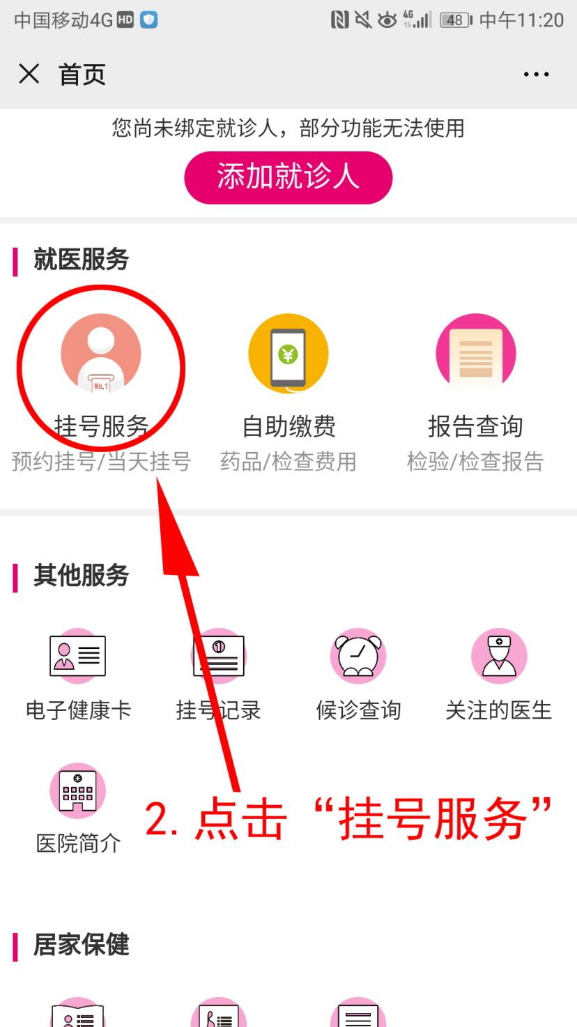 请按如下途径办理