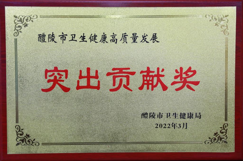 邮箱：xdyy3999@126.com