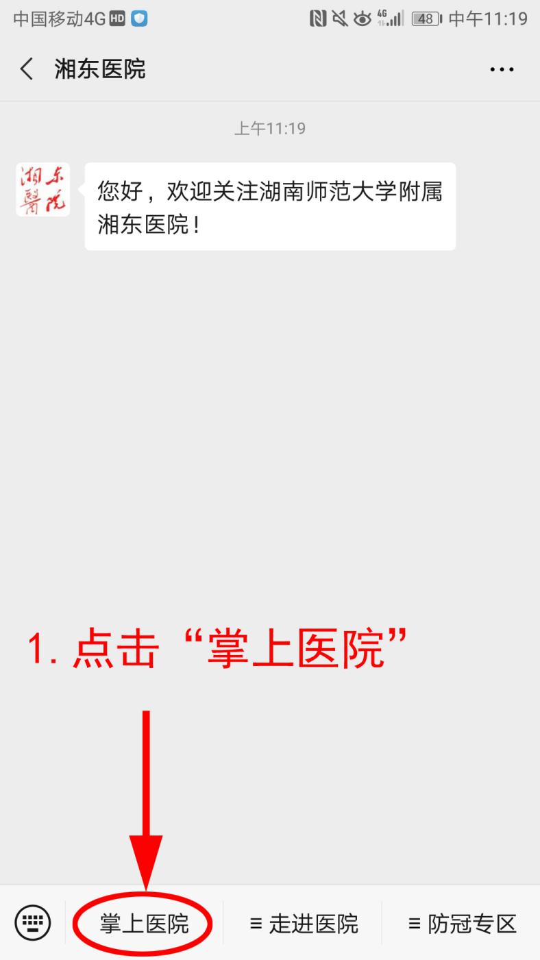感谢您对伟德体育官网入口的信任