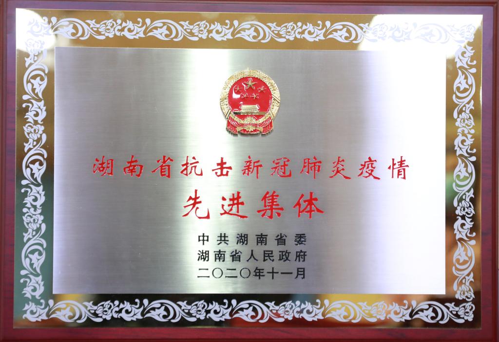 伟德体育官网规则须知