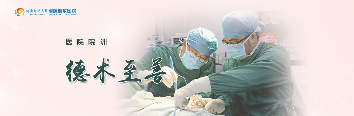 伟德体育地理位置及平面示意图