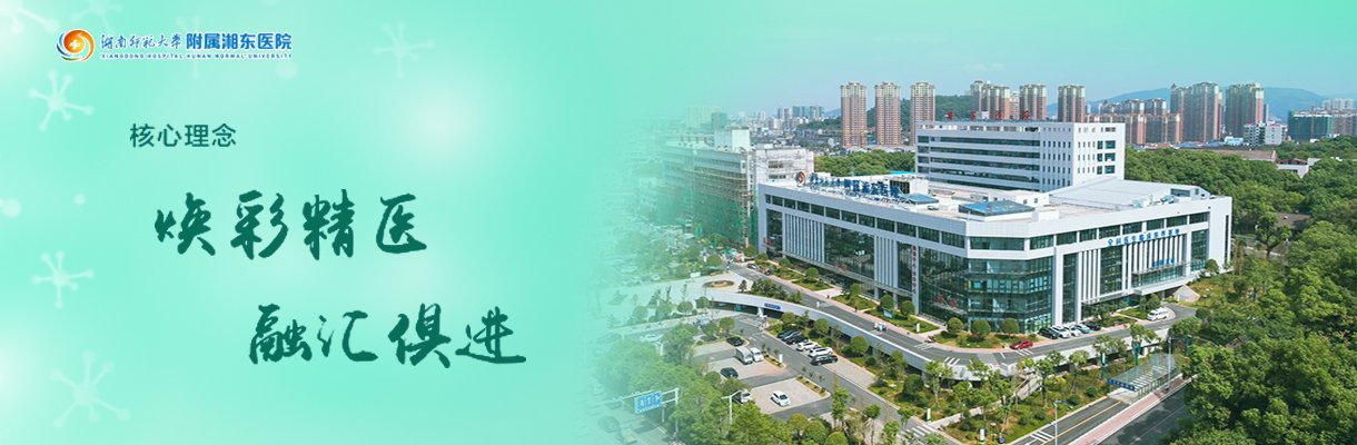 各类学术会议通知及动态