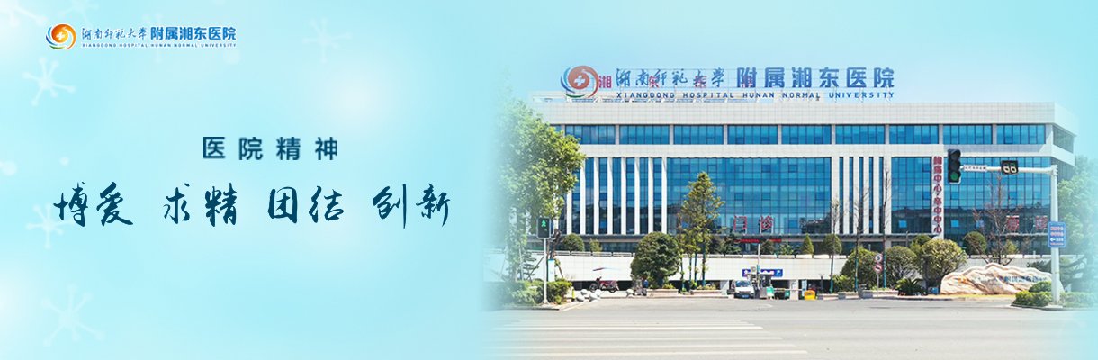 专家门诊时间安排一览表