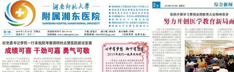 硕士研究生8人...【查看详情】