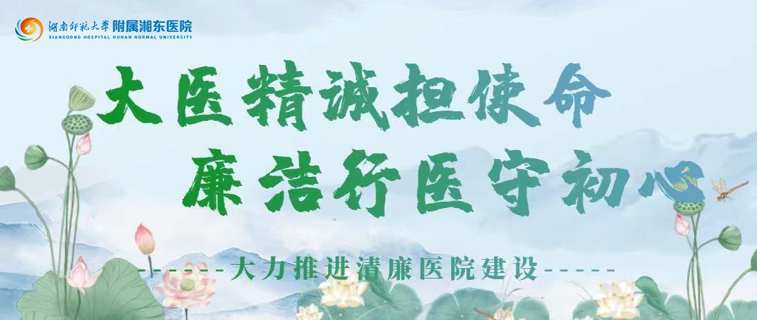 患者预约就诊操作方法及流程
